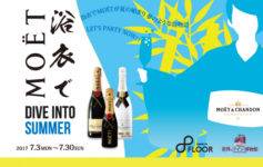 UMEKITA FLOOR 『浴衣でMOËT –DIVE INTO SUMMER-』
