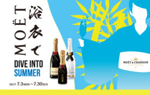 UMEKITA FLOOR 『浴衣でMOËT –DIVE INTO SUMMER-』