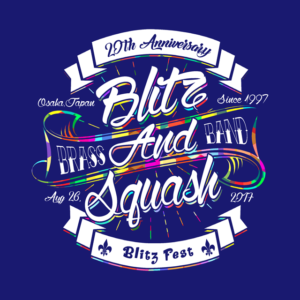 「BLITZ AND SQUASH BRASS BAND」が、 結成20周年