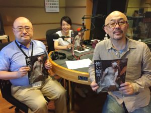 特別展「怖い絵展」