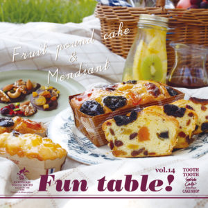 Fun table!（ファンタブル）