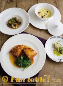 人気の料理教室｢Fun table! Vol.15｣