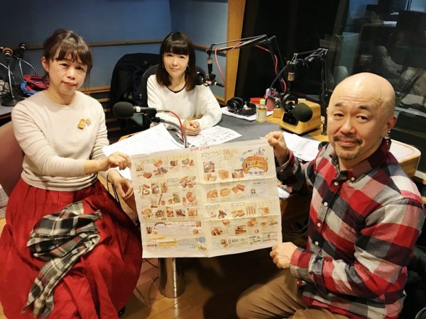 HDC神戸（JR神戸駅からすぐ）で開催された 「第３回てくてくパンまつり」