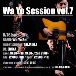 大阪ロヘン"代表のバンド､Wa Yo Setが新しいミュージックビデオを公開しました!