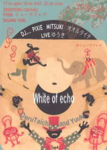 [White of echo @ニューラフレア旧居留地]