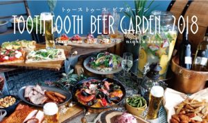・神戸国際会館11F『そらガーデン』の｢TOOTH TOOTH BEER GARDEN｣ ・三井アウトレットパークマリンピア神戸にある「トゥーストゥースパラダイスキッチン」 ・メリケンパークのランドマークとして食と自然とカルチャーを発信するカフェレストラン「FISH IN THE FOREST」 ・神戸でもっとも古い異人館「TOOTH TOOTH MAISON 15th」