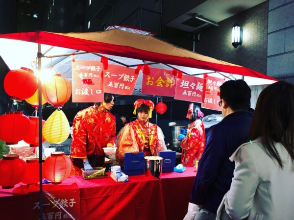 神戸金魚 2018.12.7～16 ＠神戸ルミナリエ近辺