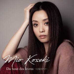 アルバムタイトル:Du Bout Des Levres～口先だけで～