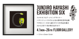 JUNJIRO HAYASHI EXHIBITION SIX
