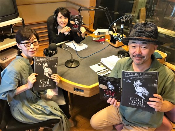 日宣 広告宣伝事業部 白石麻依子さん
