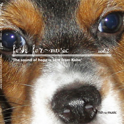 fish for ～music vol.2 The sound of hope is sent from Kobe  -Various Artists.-