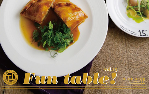 人気の料理教室｢Fun table! Vol.15｣