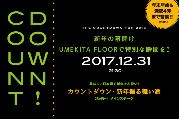 UMEKITA FLOOR 12.31 THE COUNTDOWN FOR 2018