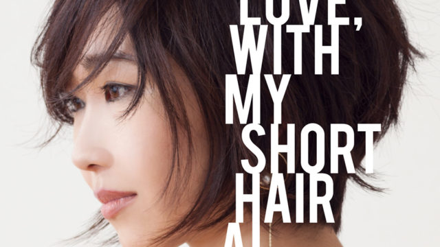 ｢My Love, With My Short Hair｣ シンガー･ソングライター､市川愛