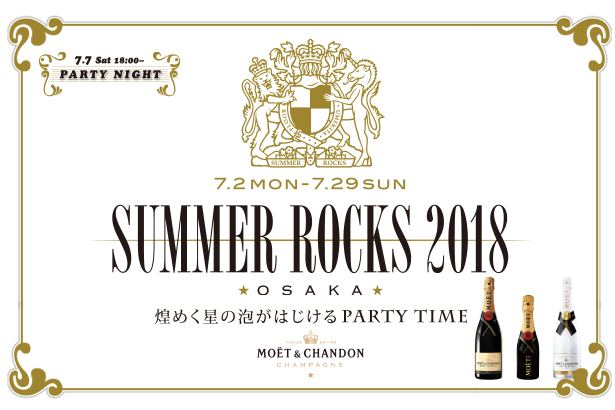 SUMMER ROCKS 2018~OSAKA~ 07.02～07.29