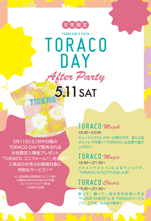 TORACO DAY AFTER PARTY